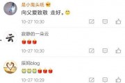 蛮蛮娱乐吃瓜,揭秘娱乐圈最新吃瓜事件，带你领略明星幕后故事