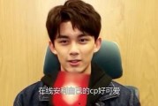 娱乐圈吃瓜爆料 吴磊,揭秘明星背后的故事
