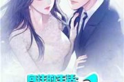 娱乐 吃瓜酱爷爷小说,揭秘娱乐圈背后的秘密