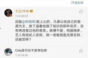 吃瓜娱乐圈微信截图高清,吃瓜截图背后的明星风云