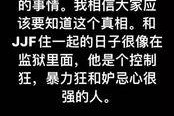 吃瓜群众cj微博微博