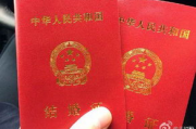 娱乐吃瓜酱 结婚证,揭秘明星夫妻的甜蜜证照时刻