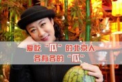 吃瓜的娱乐人,揭秘娱乐圈背后的娱乐人生
