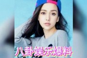 娱乐圈在哪里吃瓜,揭秘明星们的“吃瓜”圣地