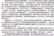 娱乐圈421吃瓜文档